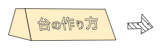 モスキートレーダー